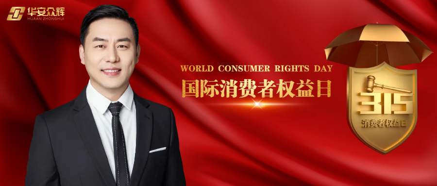 冯飞：：：对峙&ldquo;质量为先&rdquo;准则，，，实现出产质量突破